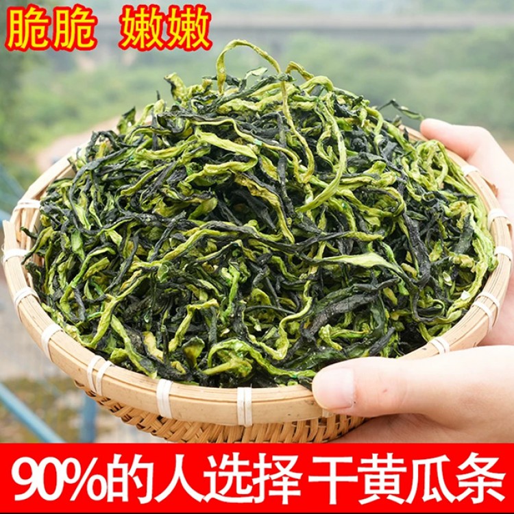 干黄瓜丝