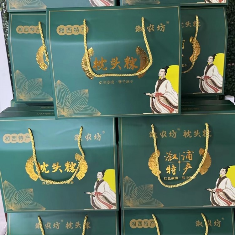 溆浦粽子礼盒（送礼佳品）包邮